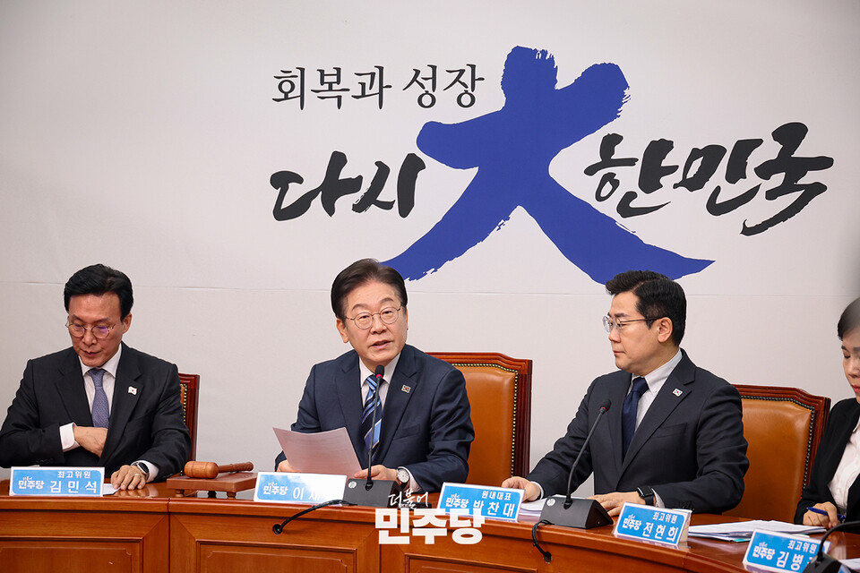 이재명(가운데) 민주당 대표가 17일 국회에서 열린 최고위원회의에서 발언하고 있다. (사진제공=민주당)