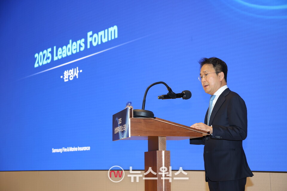 이문화 삼성화재 대표가 지난 17일 열린 '2025 리더스 포럼'에서 개회사를 하고 있다. (사진제공=삼성화재)