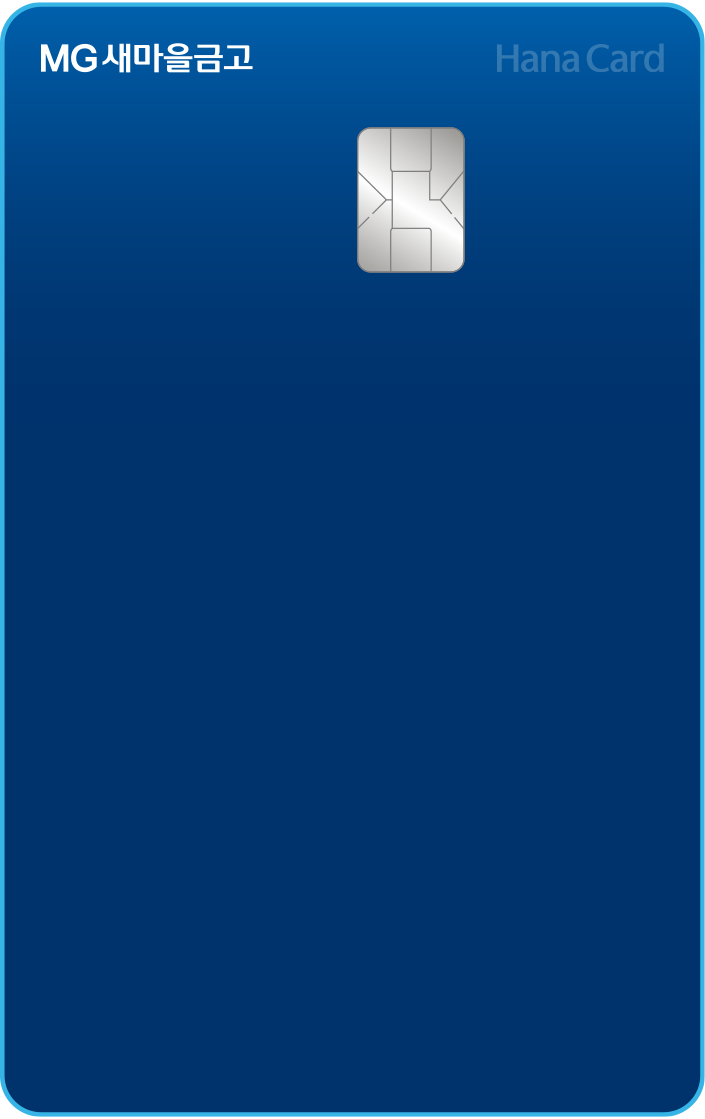 (사진제공=하나카드)