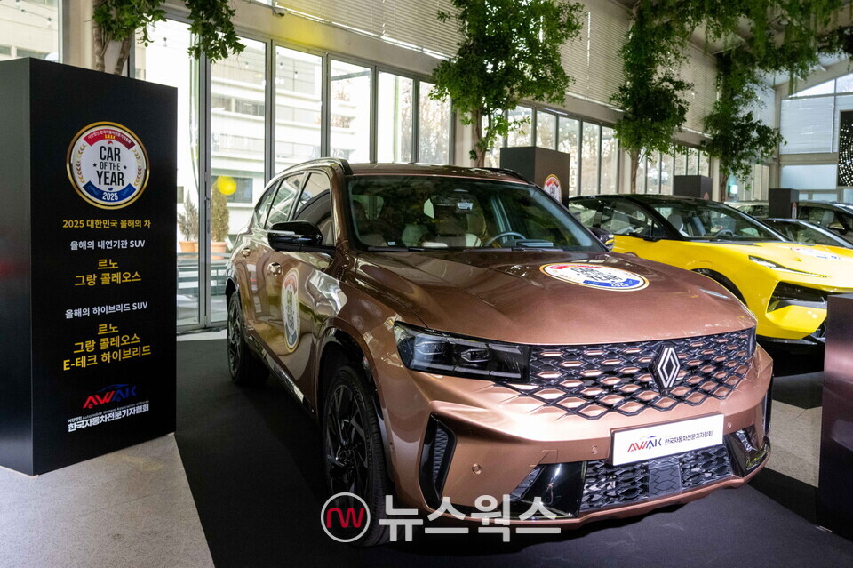 '2025 대한민국 올해의 차' 2관왕을 수상한 르노코리아의 '그랑 콜레오스'. (사진제공=르노코리아)