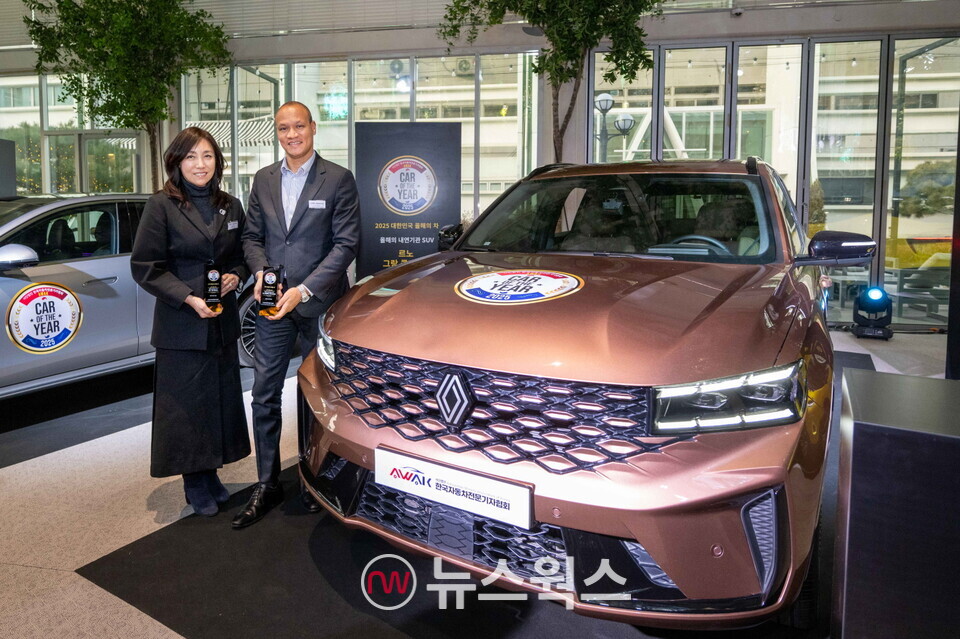 상희정(왼쪽) 르노코리아 경영전략본부장과 이디에스 코쿠비 프로젝트 총괄 본부장이 '2025 대한민국 올해의 차' 시상식에서 기념사진을 촬영하고 있다. (사진제공=르노코리아)
