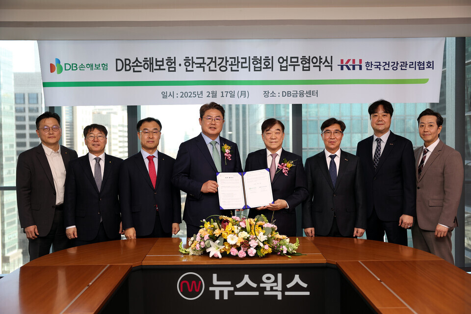 정종표(왼쪽에서 네번째) DB손보 대표와 김인원(오른쪽에서 네번째) 한국건강관리협회 회장이 지난 17일 서울 강남구 DB금융센터에서 업무협약식을 맺고 기념 촬영을 하고 있다.