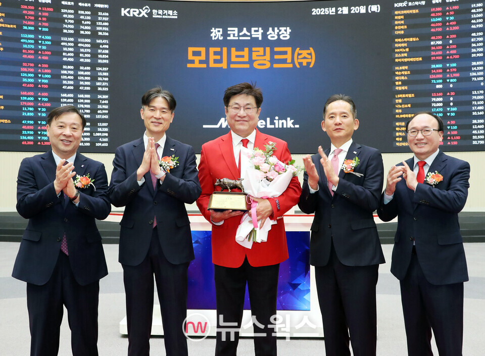 유도석(왼쪽부터) 한국IR협의회 상무, 민경욱 한국거래소 코스닥시장본부장, 김기한 모티브링크 대표이사, 강성범 미래에셋증권 부사장, 강왕락 코스닥협회 부회장이 전날 서울 영등포구 한국거래소에서 열린 모티브링크 코스닥시장 상장기념식에서 관계자들이 상장기념패 전달 후 기념 촬영을 하고 있다. (사진제공=한국거래소)