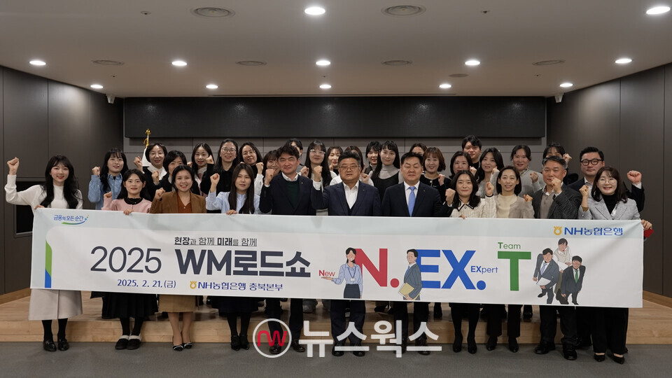 (사진제공=NH농협은행)