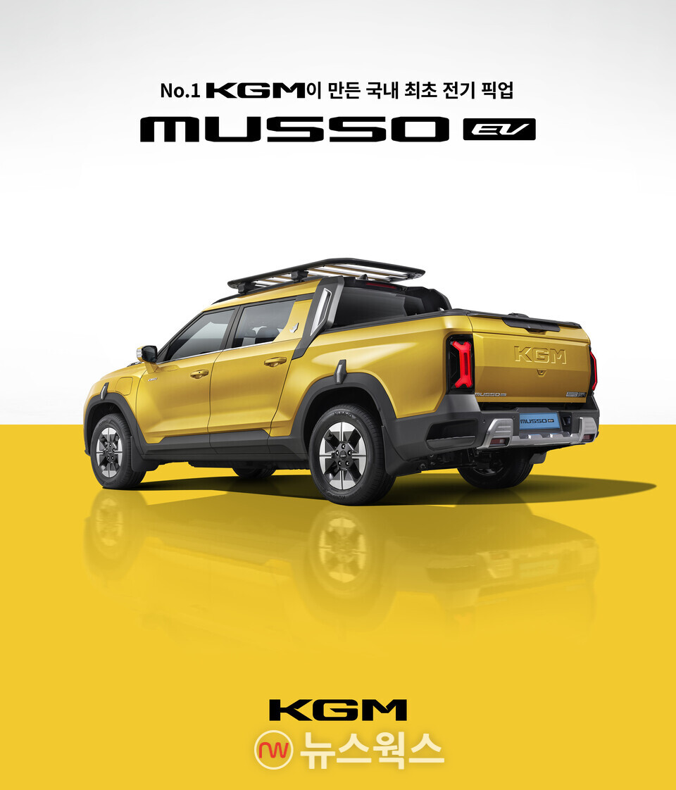 KGM의 전기 픽업인 '무쏘 EV'. (사진제공=KGM)