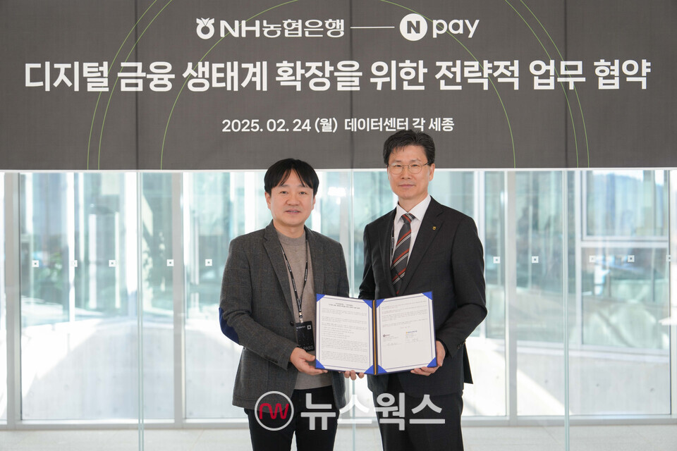 강태영(오른쪽) 농협은행장과 박상진 네이버페이 대표는 네이버 데이터센터에서 협약을 맺고 기념 촬영을 했다. (사진제공=NH농협은행)