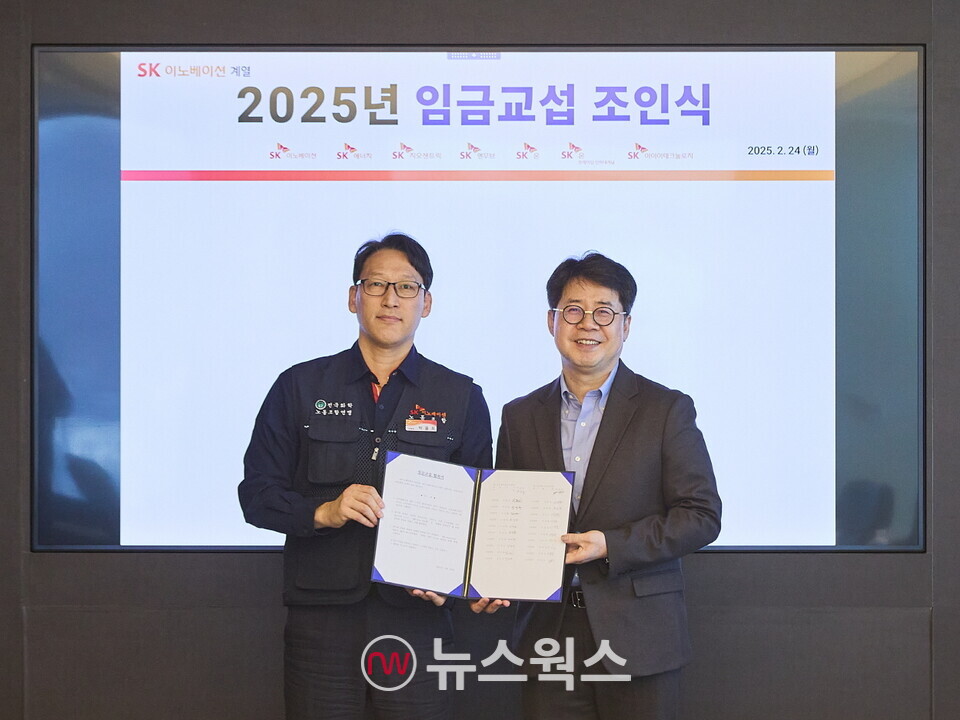 지난 24일 서울 종로구 SK서린빌딩에서 열린 SK이노베이션 '2025년 임금 교섭 조인식'에서 박상규(오른쪽) 사장과 박율희 노동조합위원장이 노사 합의서에 사인한 뒤 기념 촬영을 하고 있다. (사진제공=SK이노베이션)