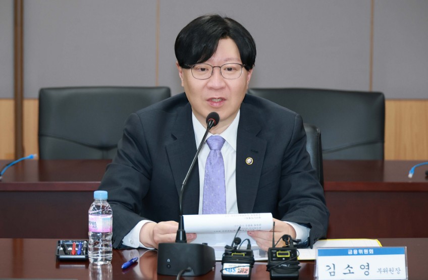 김소영 금융위원회 부위원장. (사진제공=금융위원회)