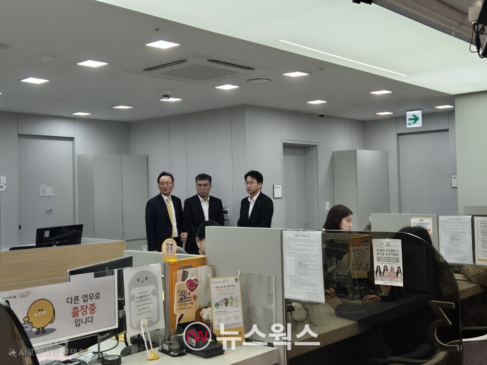 이환주(왼쪽) 국민은행장이 김병환 금융위원장 방문에 대비해 지점 현황을 살펴보고 있다. (사진=정희진 기자)