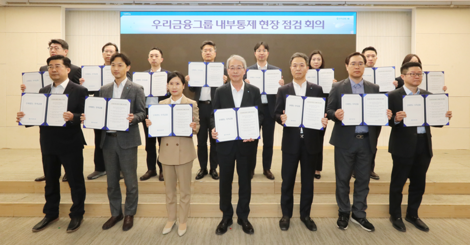 임종룡(앞줄 왼쪽 네번째) 우리금융 회장은 27일 그룹사 현장 내부통제 전담인력을 한자리에 모아 '내부통제 현장점검회의'를 개최하고 내부통제 강화를 다짐했다. (사진제공=우리금융지주)