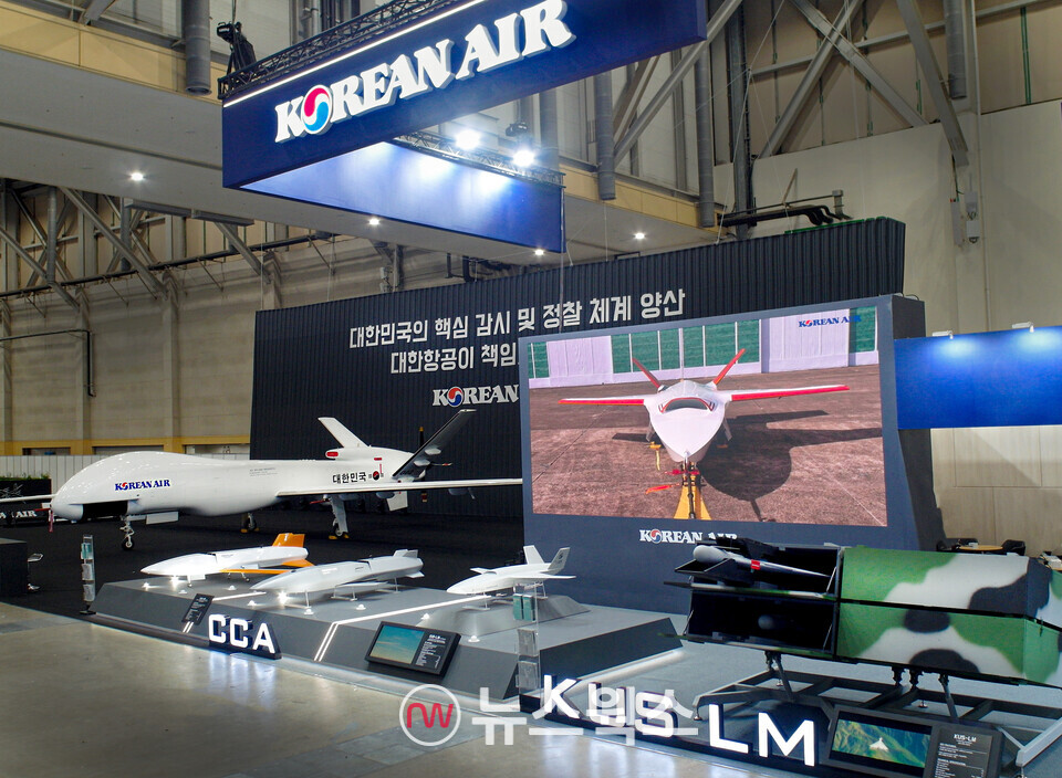 대한항공 '드론쇼 코리아(DSK) 2025' 전시 부스. (사진제공=대한항공)