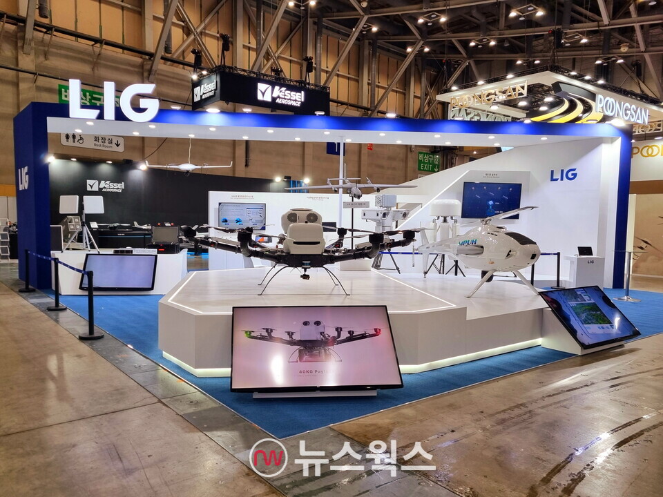 LIG넥스원 '드론쇼 코리아(DSK) 2025' 전시 부스. (사진제공=LIG넥스원)