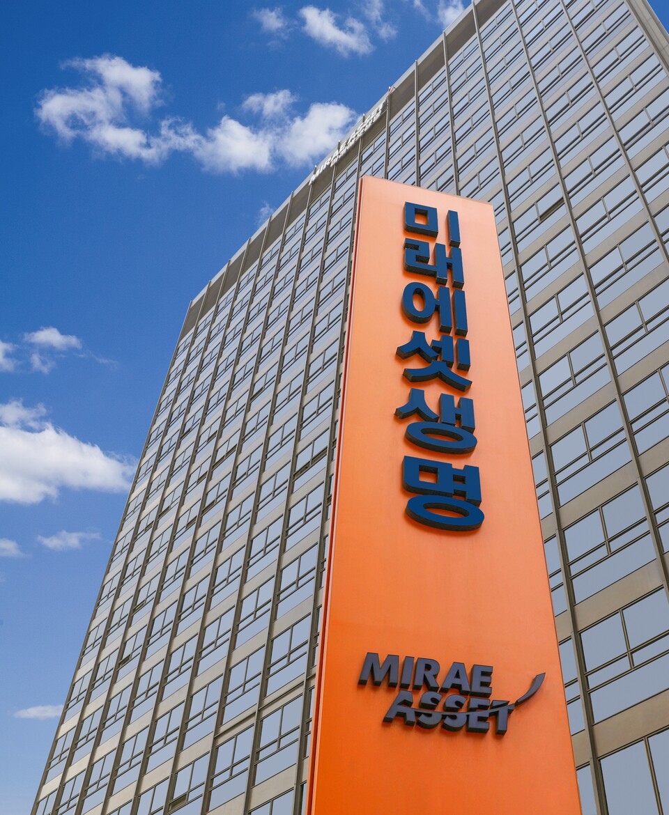 미래에셋생명 사옥 (사진제공=미래에셋생명)