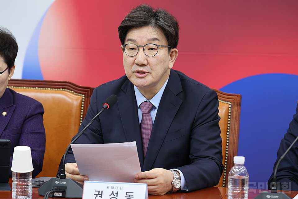 권성동 국민의힘 원내대표가 지난 24일 국회에서 열린 비상대책위원회의에서 발언하고 있다. (사진제공=국민의힘)