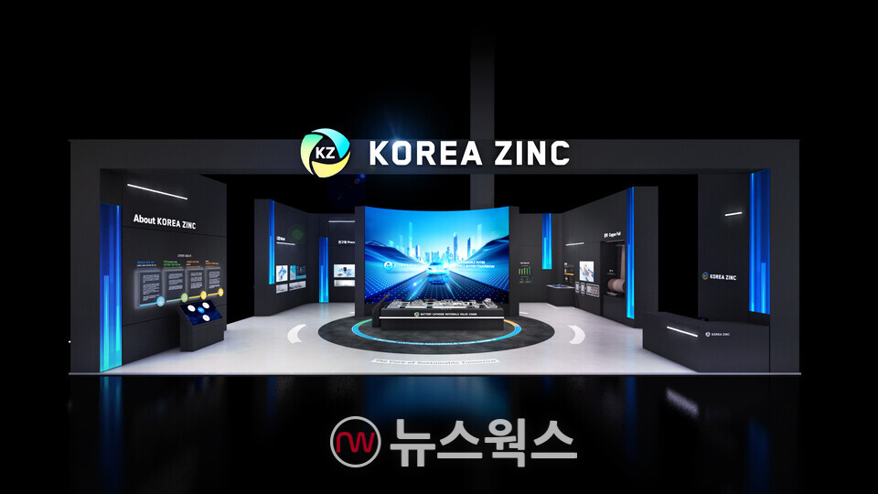 '인터배터리 2025 '고려아연의 부스 조감도. (사진제공=고려아연)