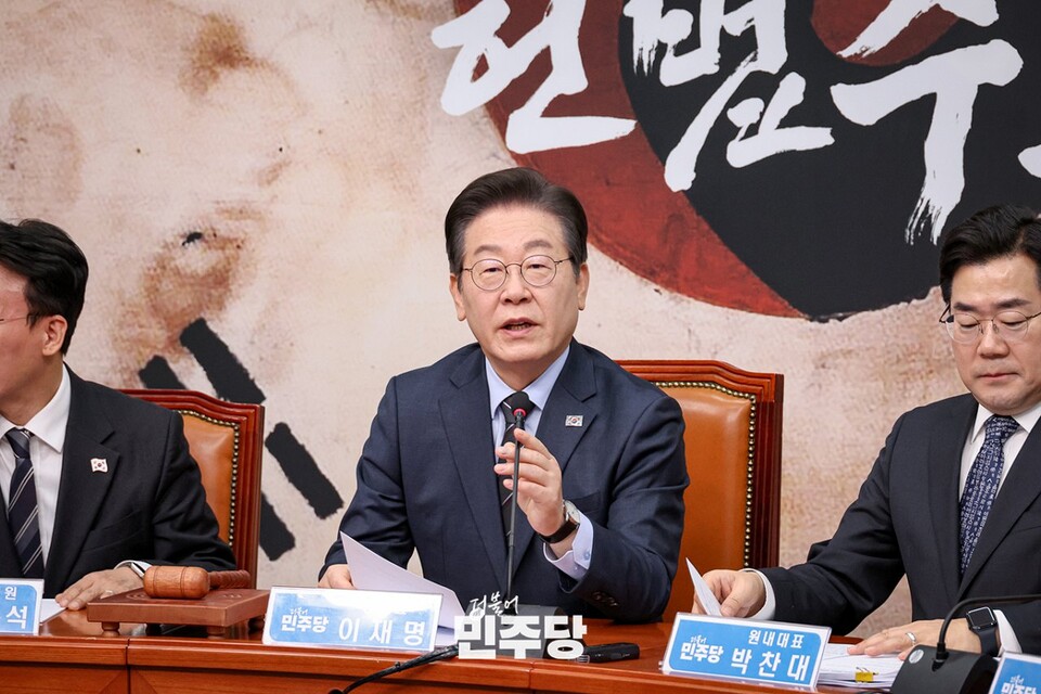 이재명 민주당 대표가 지난달 28일 국회에서 열린 '민주당 확대간부회의'에서 발언하고 있다. (사진제공=민주당)