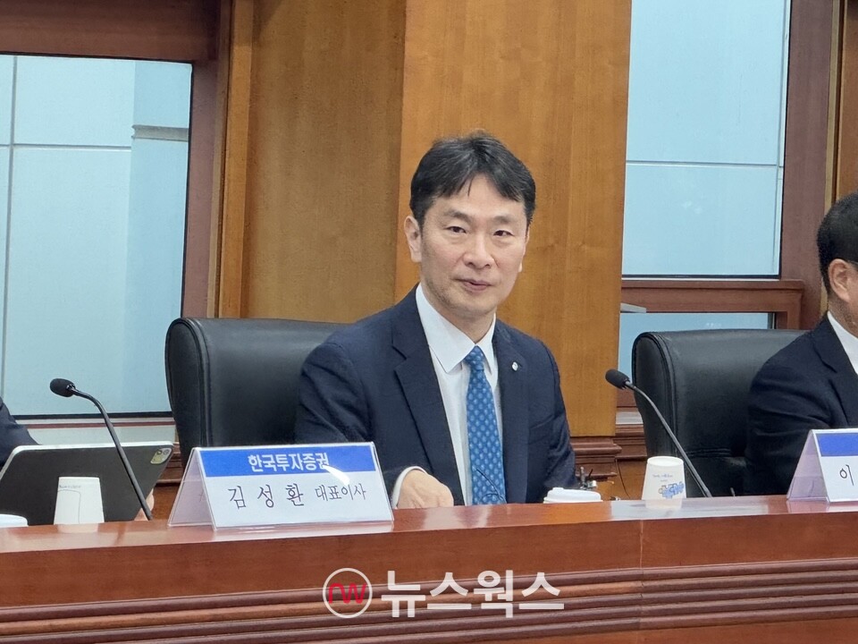 이복현 금융감독원장이 5일 여의도 금융투자협회에서 열린 증권회사 최고경영자(CEO) 간담회에서 모두발언을 하고 있다. (사진=진은영 기자)