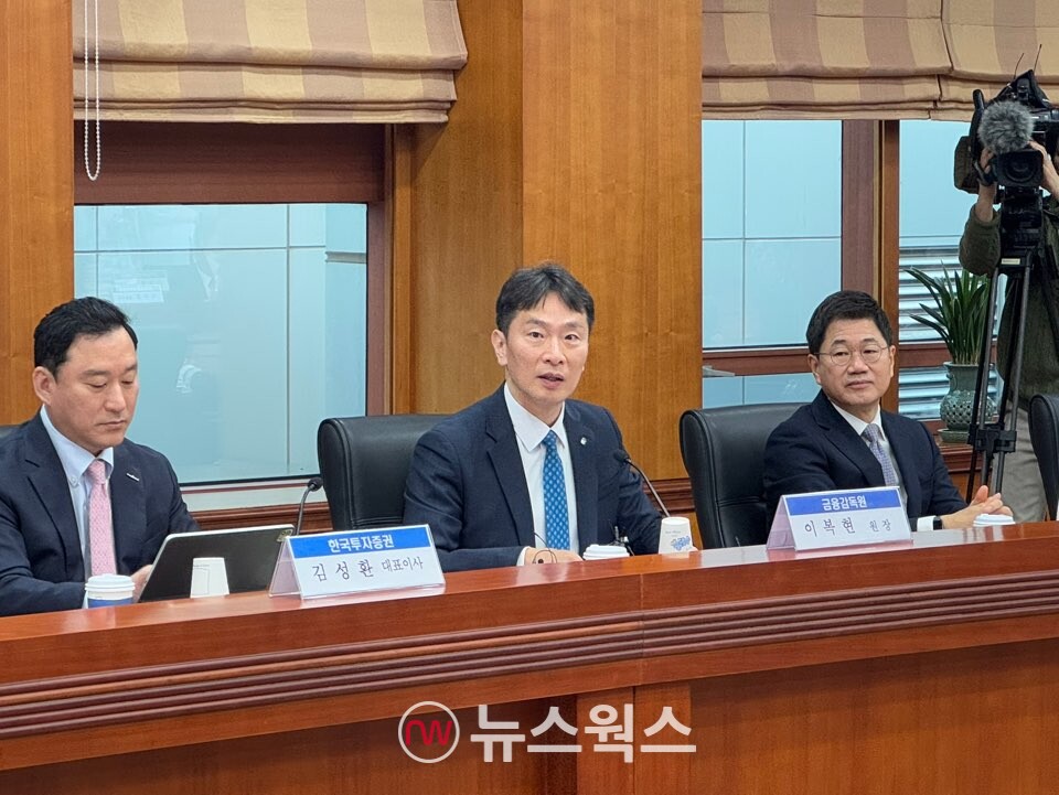 이복현 금융감독원장이 5일 서울 여의도 금융투자협회에서 열린 증권사 CEO 간담회에서 발언하고 있다. (사진=진은영 기자)