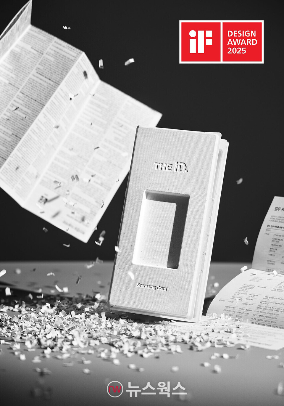 (사진제공=삼성카드)