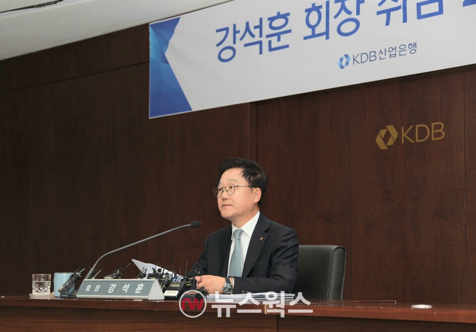 강석훈 산업은행 회장. (사진제공=KDB산업은행)