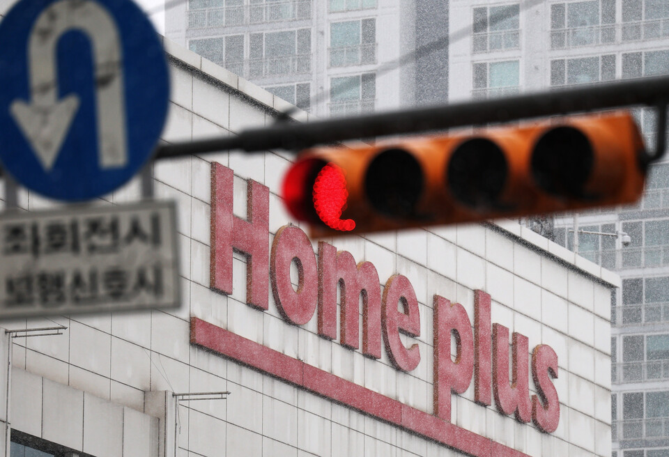 홈플러스가 기업회생절차 개시를 신청한 지난 4일 서울 영등포구에 위치한 홈플러스 영등포점 모습. (사진=뉴스1)