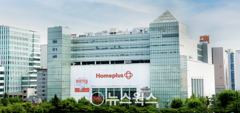 서울 강서구 등촌동에 소재한 홈플러스 강서점 모습. (사진제공=홈플러스)