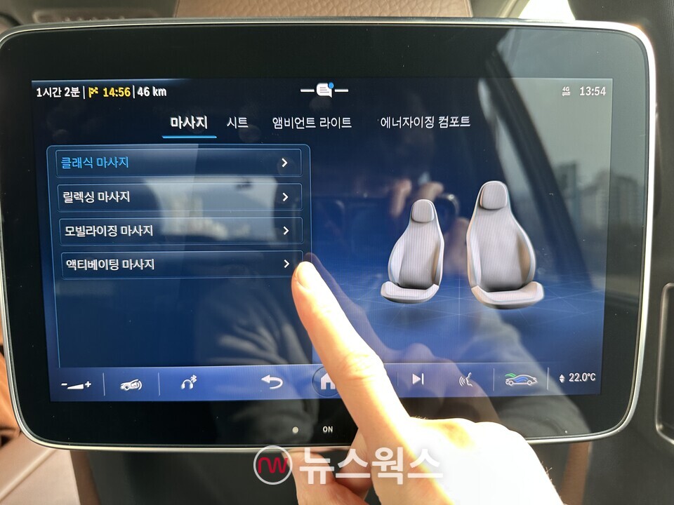 벤츠 'GLS 580 4MATIC'의 2열 전용 스크린을 통해 마사지와 시트조절, 앰비언트 라이트 등을 제어할 수 있다. (사진=정현준 기자)