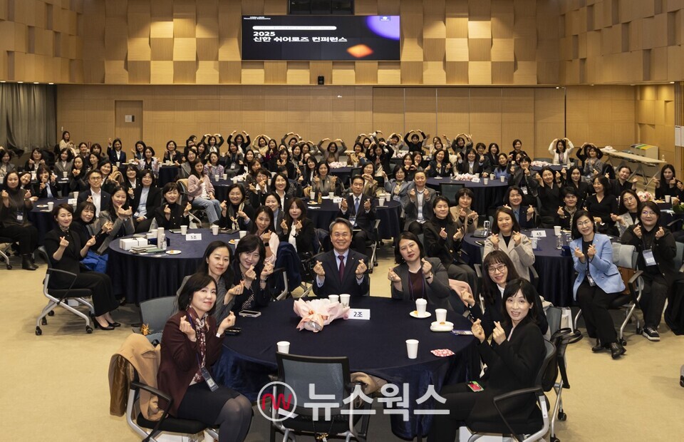 진옥동 신한금융 회장(사진 가운데)과 신한 쉬어로즈 여성 리더들이 기념 촬영하고 있다. (사진제공=신한금융)