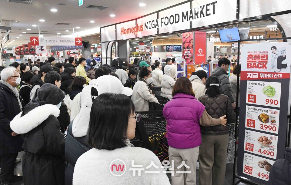 홈플러스 메가 푸드 마켓 라이브 강서점에서 홈플러스 창립 28주년 할인행사인 '홈플런 is BACK'이 진행된 가운데 소비자들이 매장에 들어가고 있다. (사진제공=홈플러스)