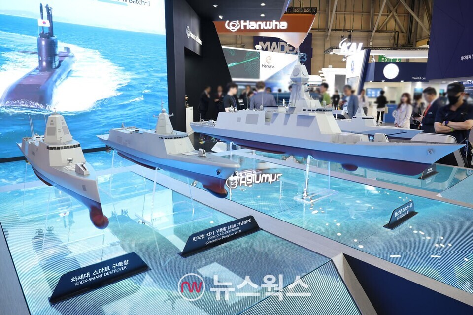 한화오션의 초격차 방산 기술력이 집약된 한국형 차기 구축함(KDDX) 등 최첨단 수상함 함정모형들. (사진제공=한화오션)