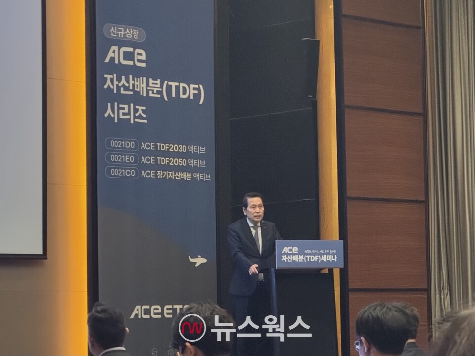 배재규 한국투자신탁운용대표가 11일 서울 여의도에서 열린 'ACE TDF ETF 신규 상장 기념 세미나'에서 자산 배분 전략에 대해 설명하고 있다. (사진=진은영 기자)