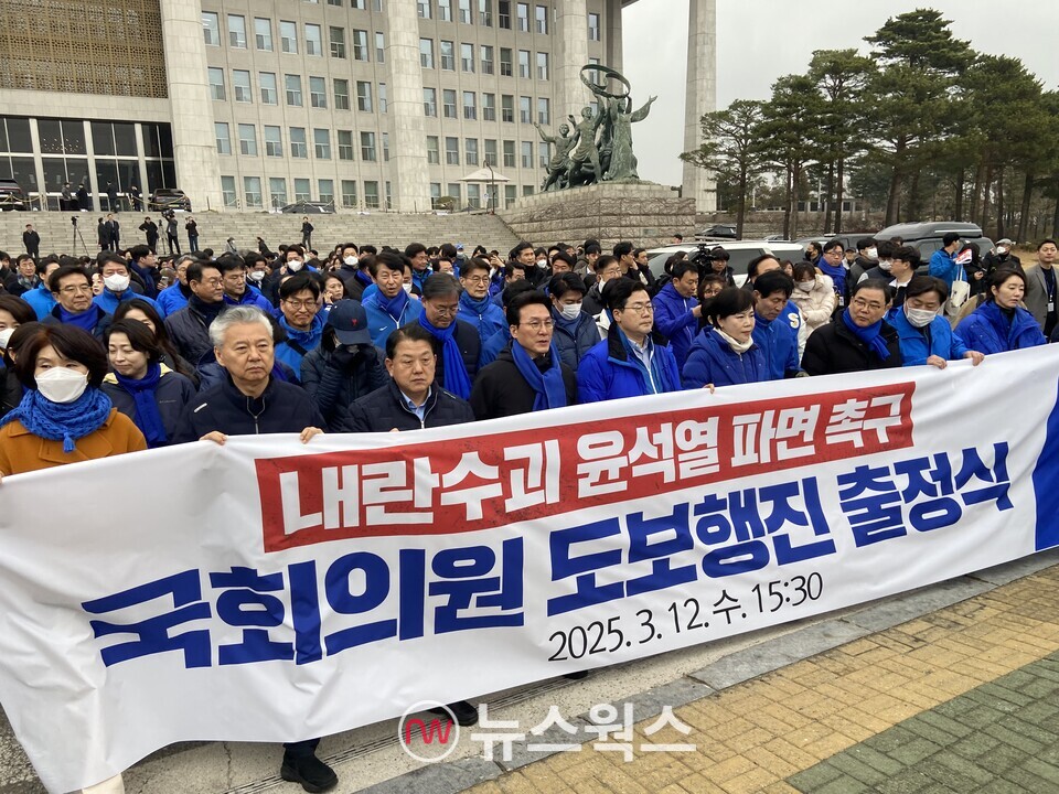 박찬대 더불어민주당 원내대표를 비롯한 의원들이 12일 오후 서울 여의도 국회 본청 앞에서 '내란 수괴 윤석열 파면 촉구 더불어민주당 국회의원 도보 행진 출정식'을 마친 후 광화문으로 행진하고 있다. (사진=정민서 기자)
