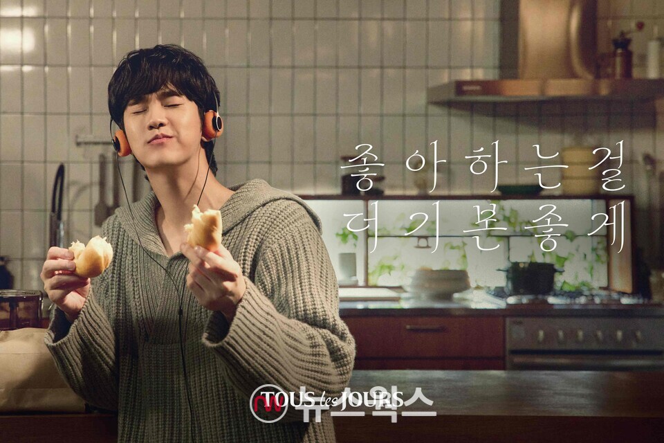 배우 김수현은 지난해 CJ푸드빌 뚜레쥬르 홍보모델로 발탁된 바 있다. (사진제공=CJ푸드빌)