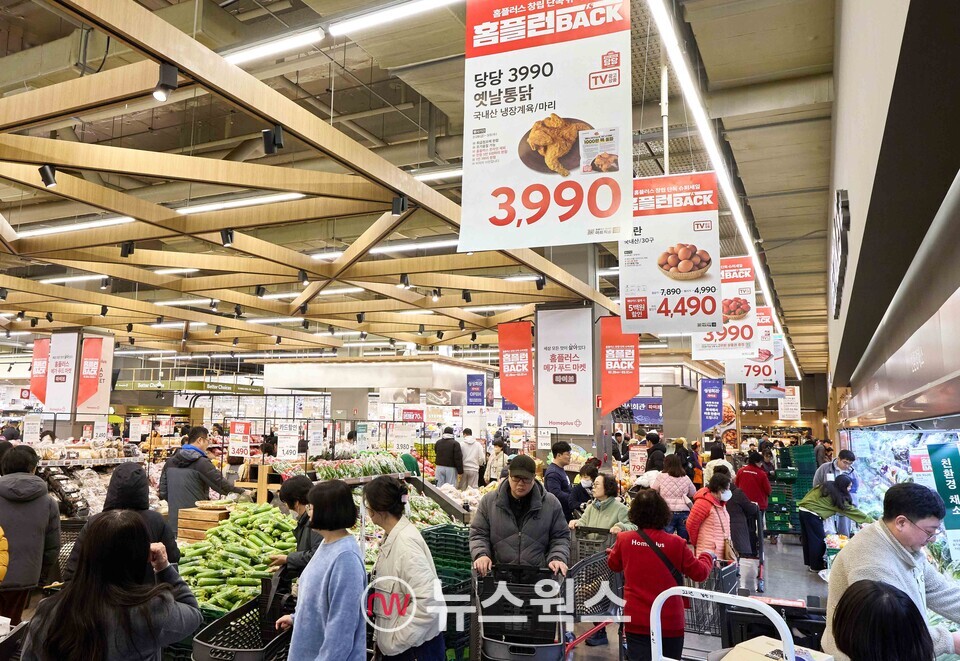 홈플러스 간석점에서 고객들이 쇼핑을 하고 있는 모습. (사진제공=홈플러스)