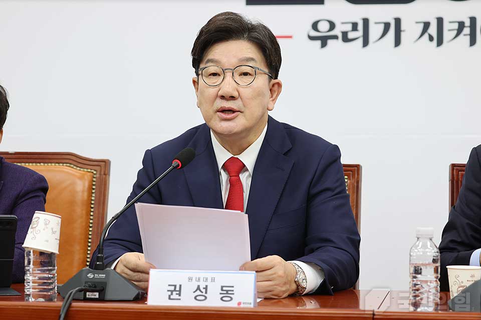 권성동 국민의힘 원내대표가 지난 10일 국회에서 열린 '국민의힘 비상대책회의'에서 발언하고 있다. (사진제공=국민의힘)