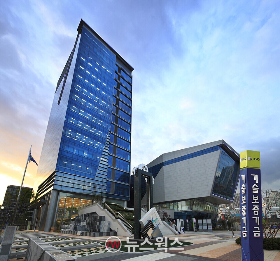 (사진제공=기술보증기금)