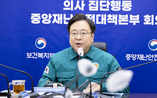 조규홍 보건복지부 장관이 지난 2월 3일 정부세종청사에서 의사 집단행동 중앙재난안전대책본부 회의를 주재하고 있다. (사진제공=보건복지부)