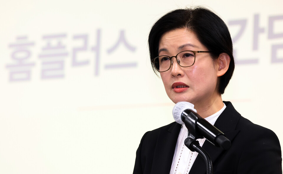 조주연 홈플러스 사장이 14일 서울 강서구 홈플러스 본사에서 열린 기자간담회에서 발언을 하고 있다. (사진=뉴스1)