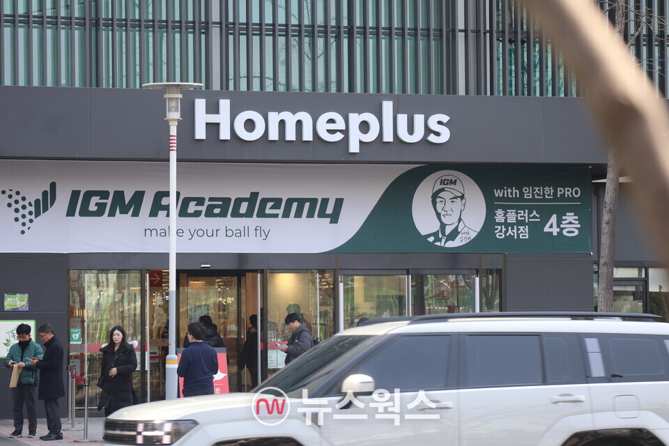 서울 가양동에 위치한 홈플러스 강서점. (사진=박성민 기자)