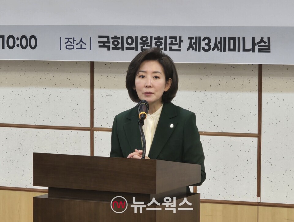 나경원 국민의힘 의원이 지난 12일 국회에서 열린 '국민저항권 긴급세미나'에서 발언하고 있다. (사진=원성훈 기자)