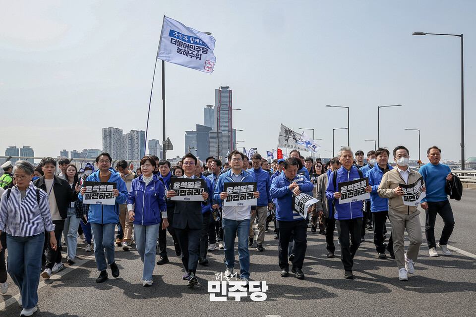 15일 더불어민주당 국회의원들이 국회의사당에서 광화문까지 도보행진을 벌이고 있다. (사진제공=더불어민주당)