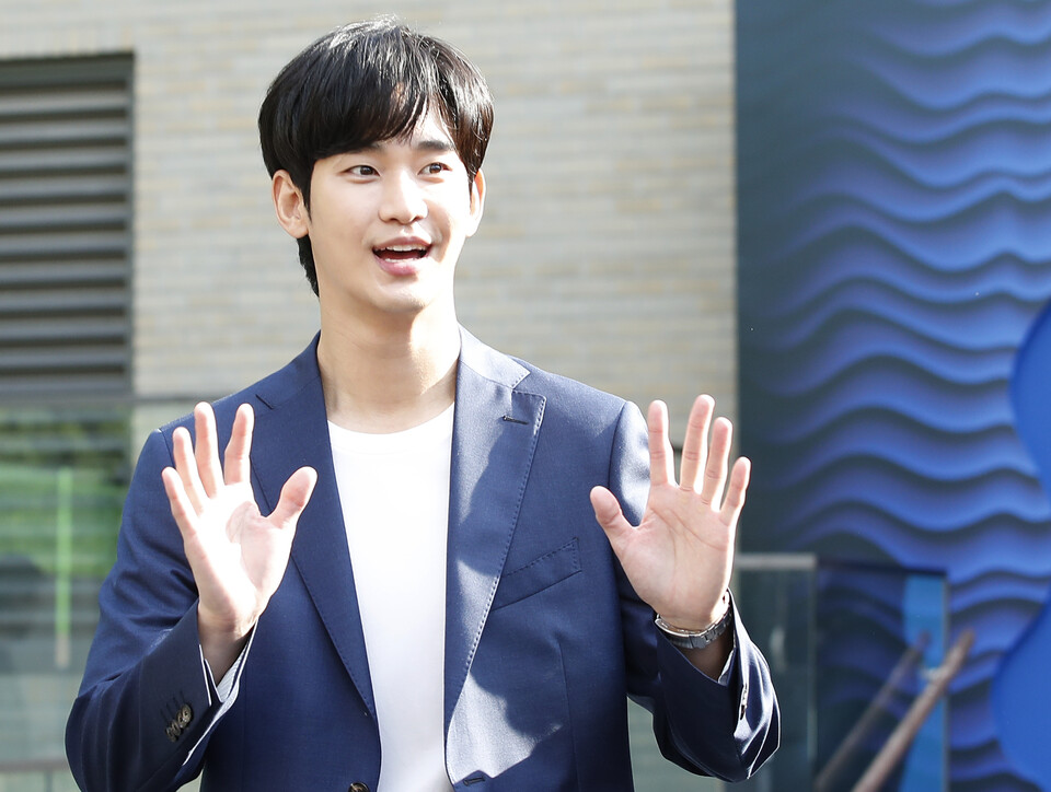 배우 김수현. (사진=뉴스1)