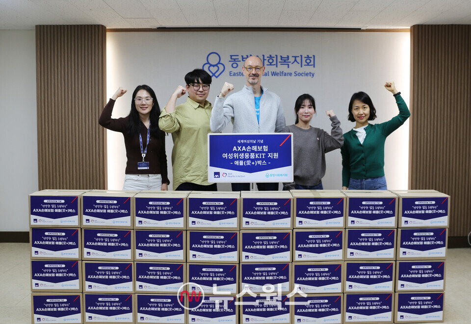 한스 브랑켄(가운데) AXA손해보험 대표가 지난 14일 서울시 서대문구 동방사회복지회를 방문해 여성 위생용품 키트 '애플(愛+)박스' 제작 및 전달식을 진행하고 기념 촬영을 하고 있다. (사진제공=AXA손해보험)
