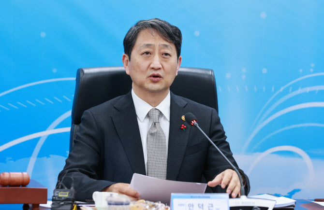 안덕근 장관 (사진제공=산업부)