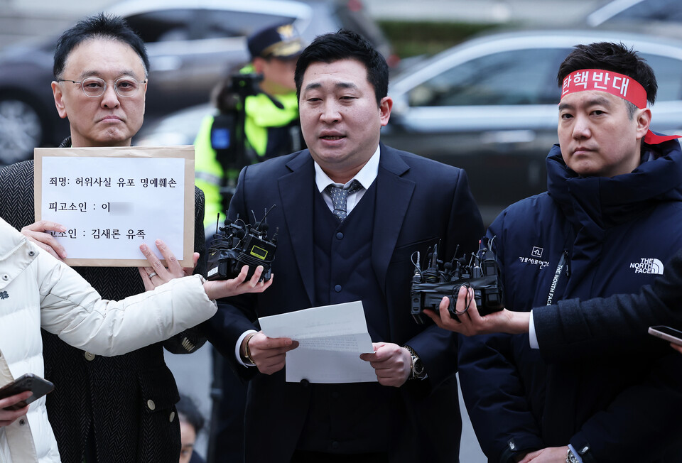 고(故) 김새론 유족 측 권영찬 한국연예인자살예방협회 소장(왼쪽부터), 부지석 변호사, 김세의 가로세로연구소 대표가 17일 오후 서울 종로구 서울경찰청 민원실 앞에서 열린 유튜버 A씨 고소장 제출 기자회견에서 취재진의 질문에 답하고 있다. 유족 측은 이날 허위사실 유포 명예훼손 혐의로 유튜버 A 씨를 고소했다. (사진=뉴스1)