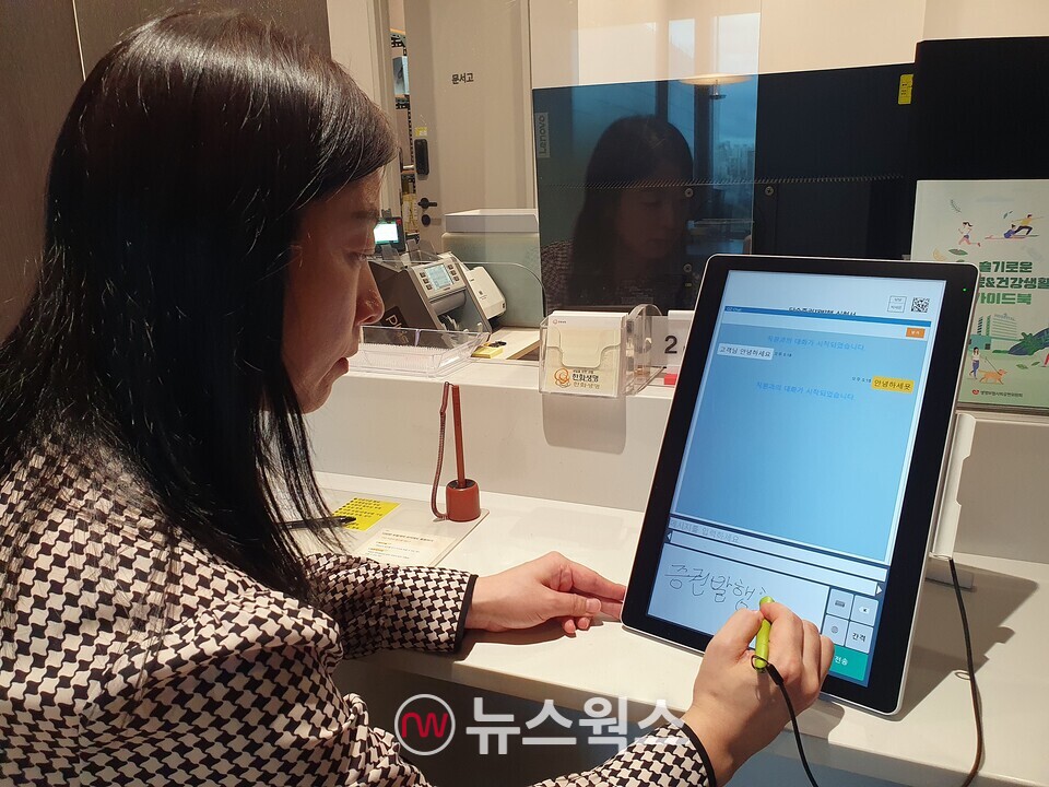 (사진제공=한화생명)