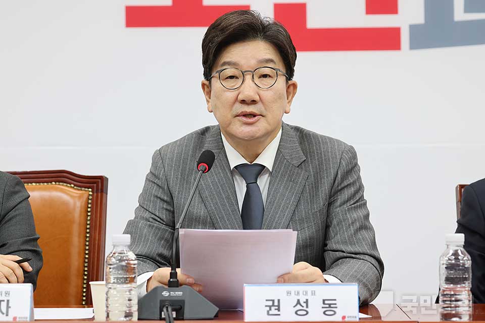 권성동 국민의힘 원내대표가 17일 국회에서 열린 비상대책위원회의에서 발언하고 있다. (사진제공=국민의힘)