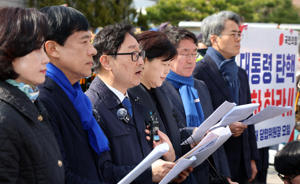 국회 법사위 야당 위원들이 18일 오후 서울 종로구 헌법재판소에서 피청구인 윤석열 파면 촉구 기자회견을 하고 있다. (사진=뉴스1)