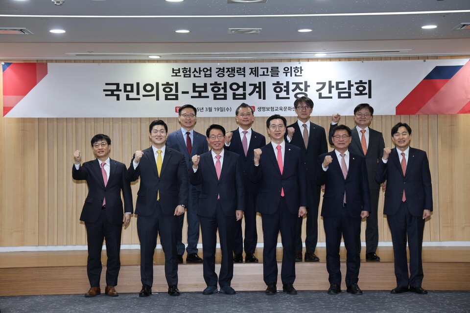 앞줄 왼쪽부터 김철주 생명보험협회장, 김재섭·김상훈·강민국·이헌승 국민의힘 의원, 이병래 손해보험협회장이 19일 '국민의힘-보험업계 현장 간담회'에서 보험업계 관계자들과 기념 촬영을 하고 있다. (사진=뉴스1)