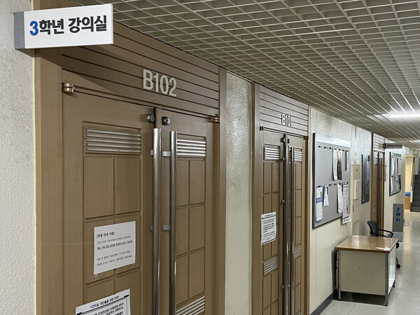 2025학년도 1학기 개강일인 지난 4일 서울시내 한 의과대학 강의실에 적막감이 감돌고 있다. (사진=뉴스1)